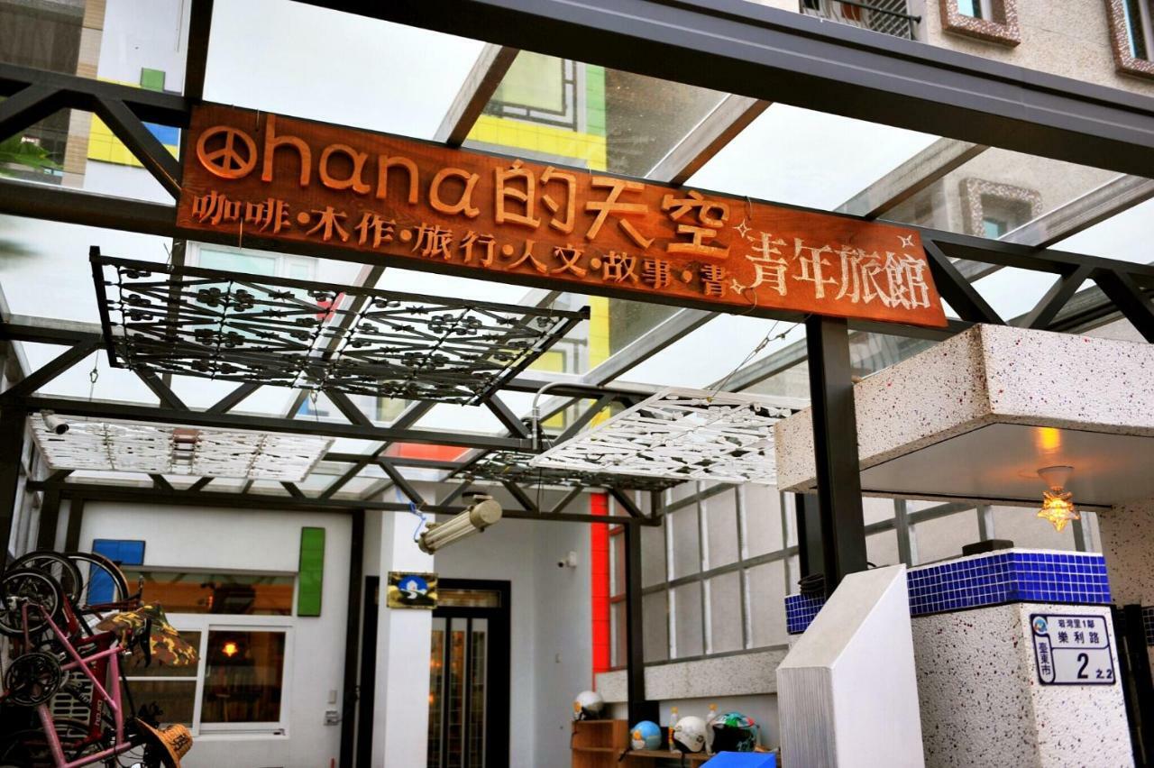 Taitung Ohana Sky Hostel Bagian luar foto